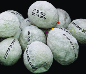 אבני חוכמה, צילה פרידמן